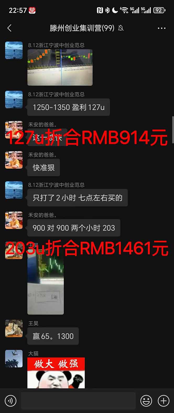 图片[4]-2025翻身上岸项目脚本干活，内部客户经理内部开号，单人日收益1000-300…-摇钱树